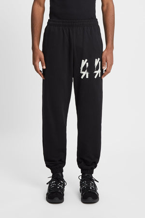 Black Hole Original Sweatpants